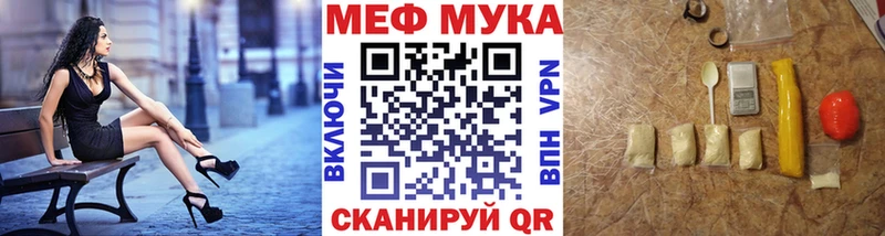 Наркота Иноземцево Alpha-PVP  Псилоцибиновые грибы  БУТИРАТ  ГАШ  КОКАИН  Меф мяу мяу 