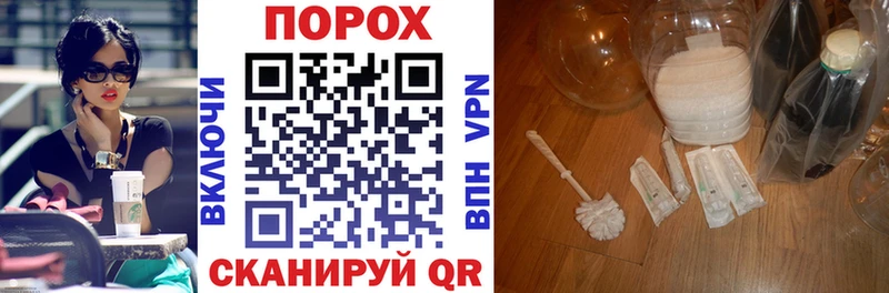 АМФЕТАМИН VHQ  где можно купить   Иноземцево 