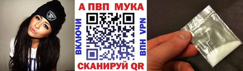 APVP Crystall продажа наркотиков Иноземцево