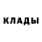 АМФЕТАМИН Розовый Wenceslao Ss