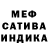 Метадон белоснежный Alalal Wawa