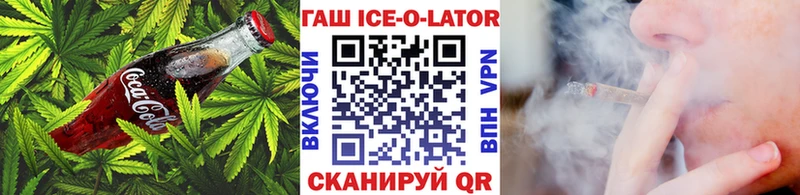 Еда ТГК марихуана  мега зеркало  Иноземцево 