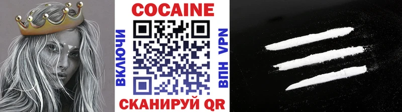 MEGA   Иноземцево  КОКАИН Перу 