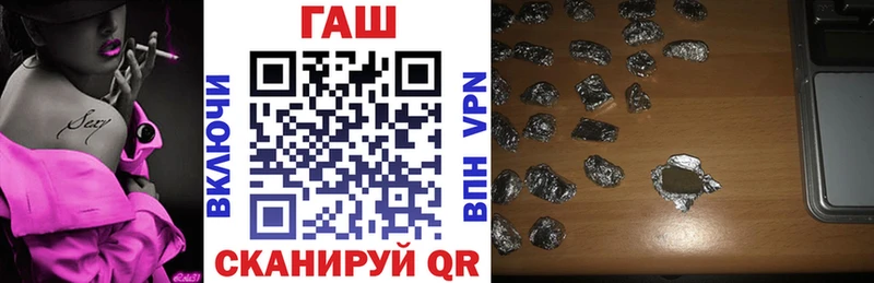 Гашиш Premium Иноземцево