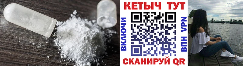КЕТАМИН ketamine  продажа наркотиков  Иноземцево 