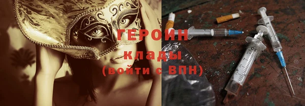 наркотики Абинск
