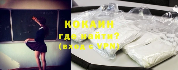 наркотики Абинск