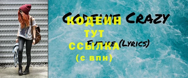 мдма Абаза