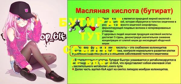 наркотики Абинск