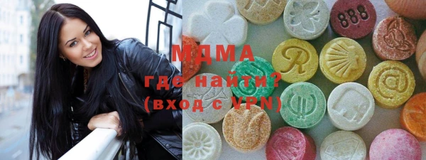 мдма Абаза