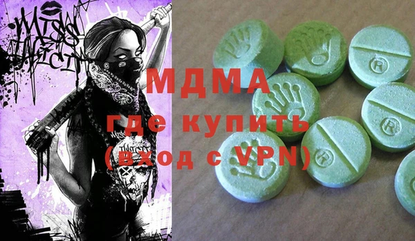 мдпв Абдулино