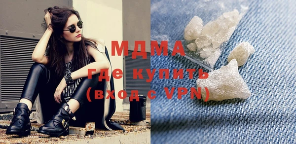 мдма Абаза