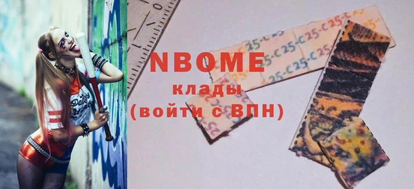 мдма Абаза