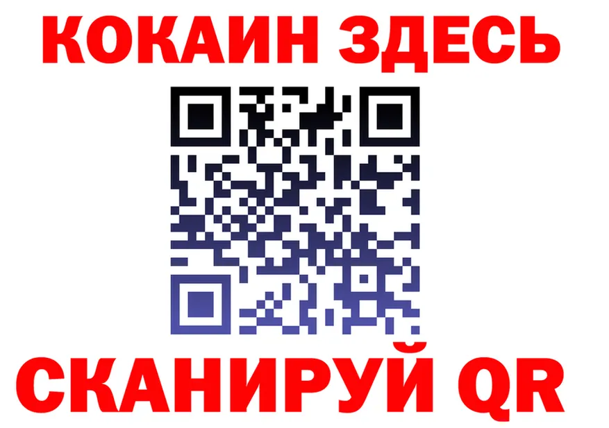АМФ Premium сайт площадка мега Иноземцево
