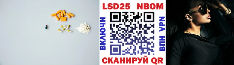 Лсд 25 экстази ecstasy  наркошоп  Иноземцево 
