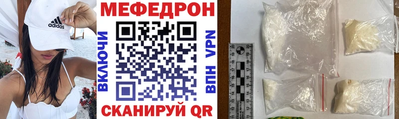 хочу наркоту Иноземцево МЯУ-МЯУ кристаллы