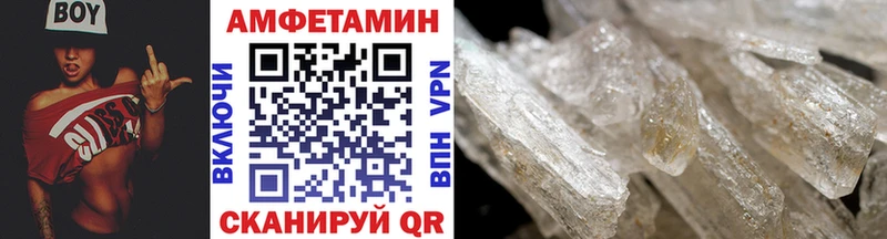 МЕТАМФЕТАМИН Methamphetamine  kraken как зайти  Иноземцево  закладки 