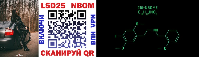 KRAKEN как зайти  цены   Иноземцево  Наркотические марки 1,8мг 