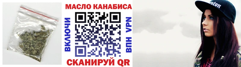 ТГК Wax  Иноземцево 