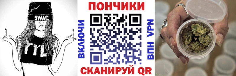Бошки марихуана Bruce Banner  цена   Иноземцево 